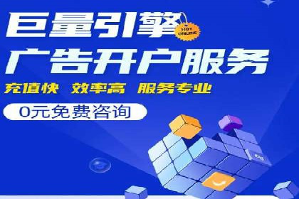某SEM公司广告投放案例：创新广告形式的探索与实践