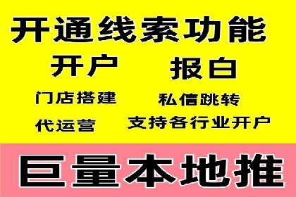 百度SEM竞价推广案例分享：某教育机构如何提高转化率